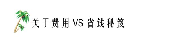 晒黑攻略,晒黑指南