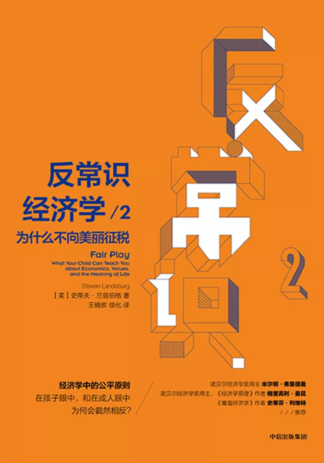 职场上混得好的人一般是啥样的,职场上混得好的人是啥样的