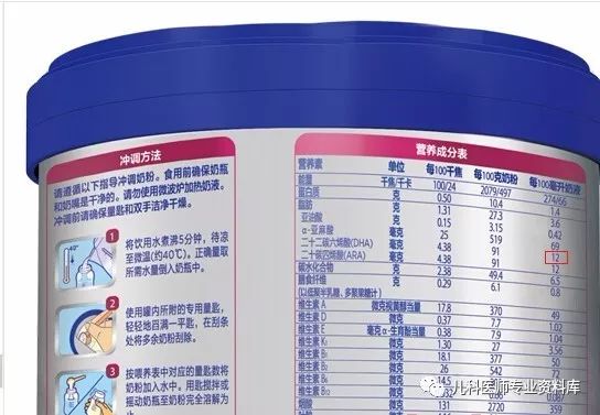 到底如何给孩子补充DHA呢？你要知道这20条