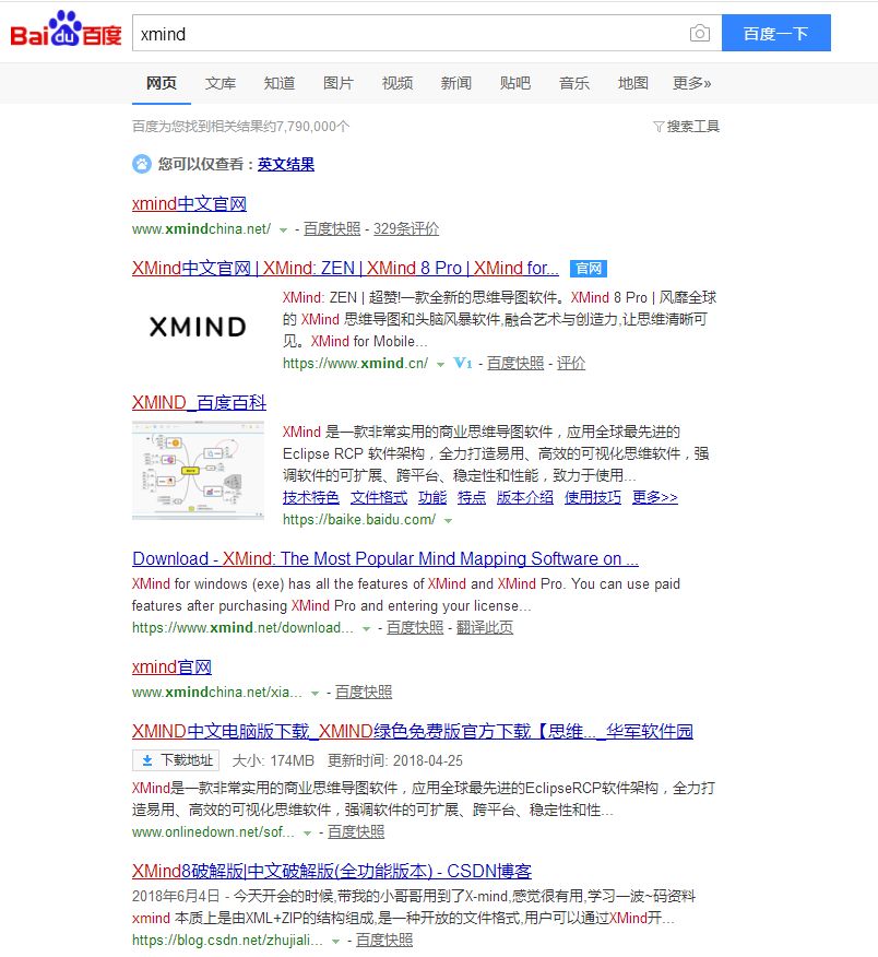 adobeflash是流氓软件吗,怎样修复adobeflash