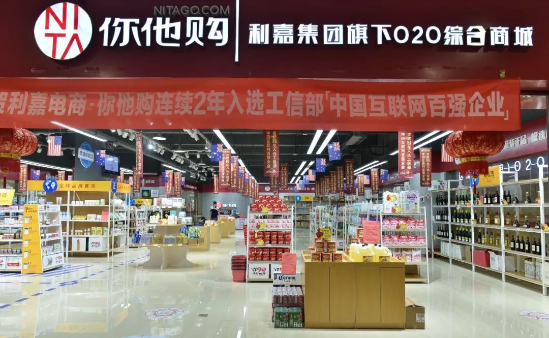 福州利嘉国际商品城,福州北站到利嘉国际商业城