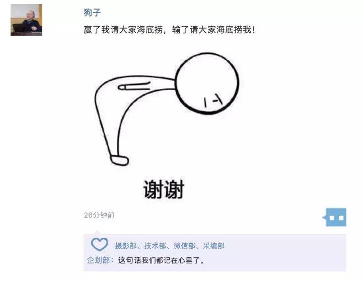 这届世界杯你们亏了多少,世界杯你们输了多少