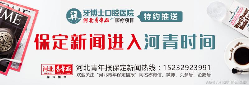 保定事业编招聘人员网上公示,事业编保定2024岗位招录明细表