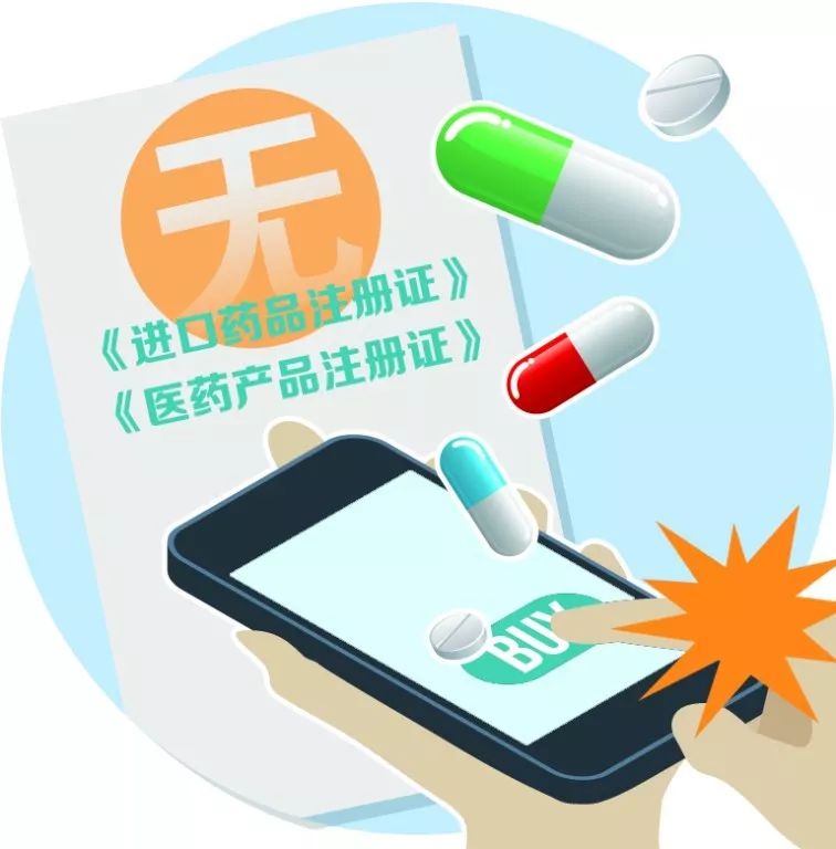 我不是药神里面的药为什么不合法,我不是药神代购违法吗