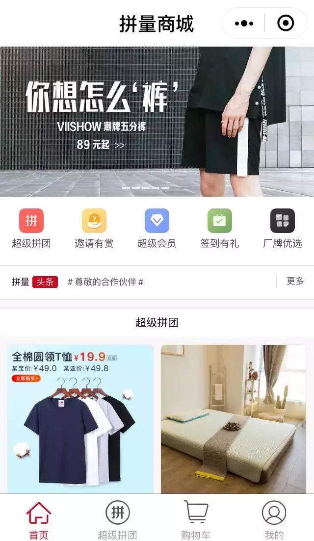 gmv突破1000万,gmv破3亿