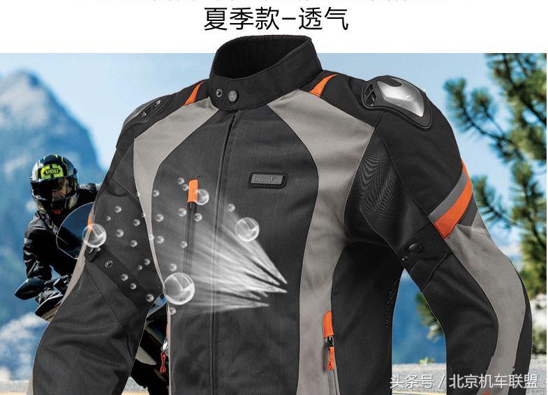 夏季骑摩托车防晒装备,夏季摩托车防晒防雨挡风