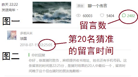 世界杯结束说说,世界杯输了上天台后悲伤语录