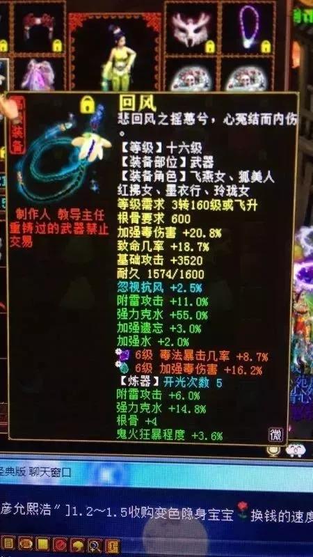 大话西游2女人是强毒还是强克,大话西游2女人强克还是强毒