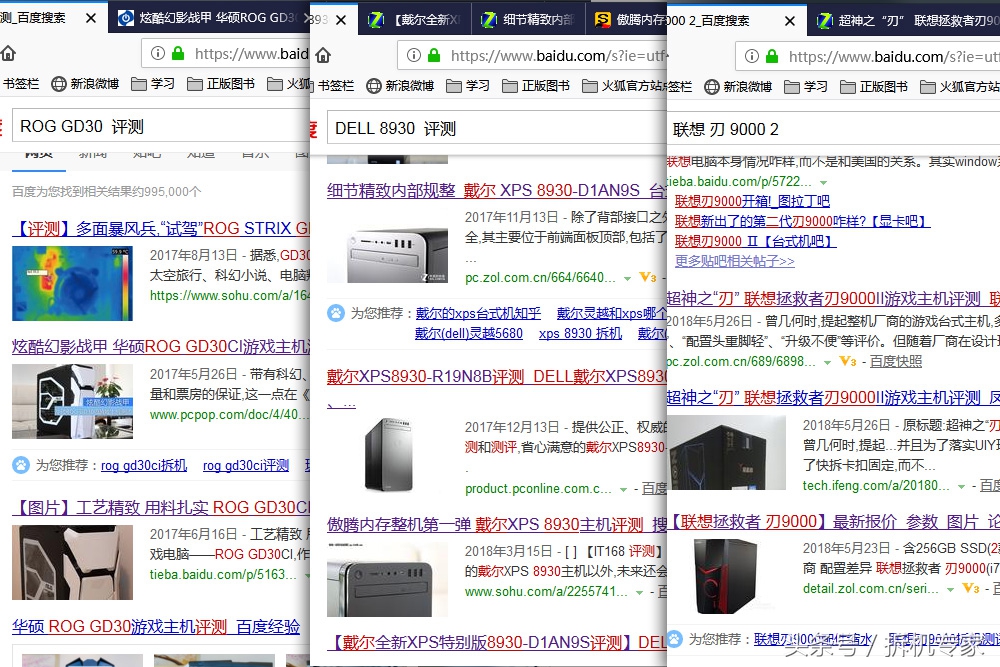 电竞游戏性价比最高的显示器,游戏电竞手机性价比最高