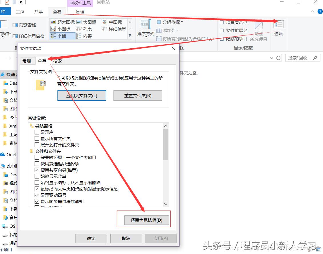 u盘出现systemvolume怎么彻底删除,u盘里systemvolume怎么删除