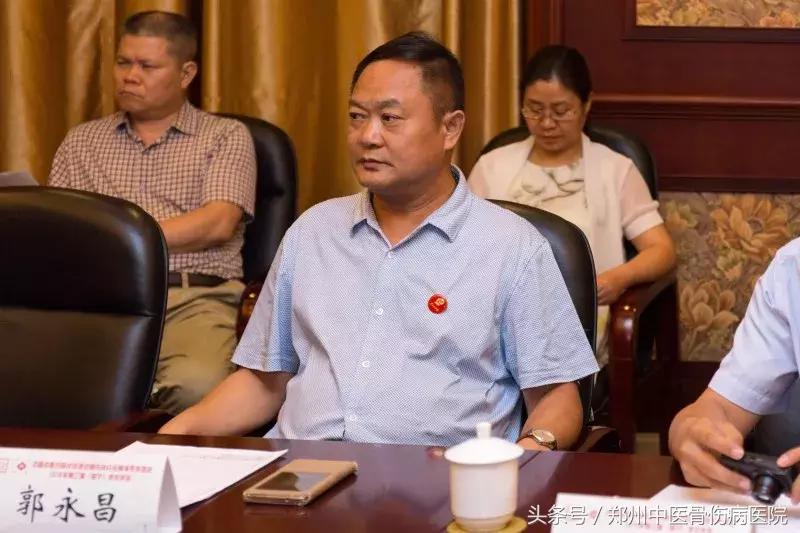 郭永昌医院院长,中医骨伤病医院院长郭永昌