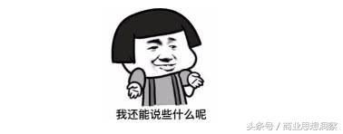 毕业季租房如何防中介,租房中介套路app