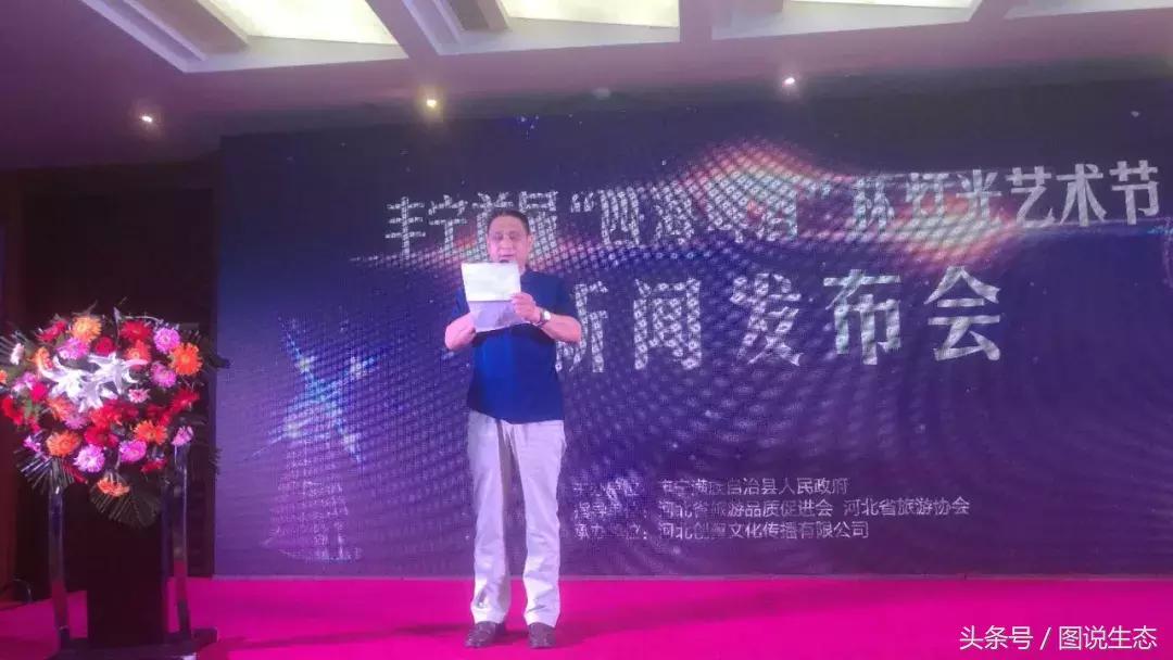 第五届河北省旅发大会美景抢先看,第六届河北旅游发展大会主会场