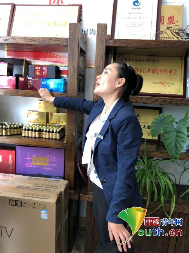 山东威海传销曝光,威海传销案件最新消息名单