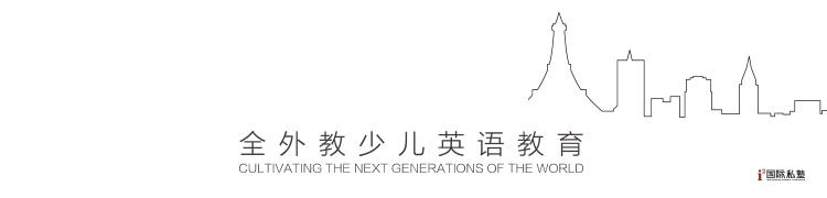 i2国际私塾无证办学,i2国际私塾怎么样有初中吗