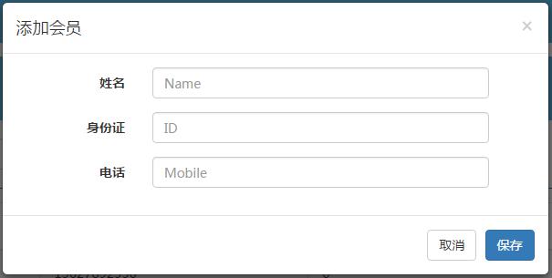 景区智慧化系统提高售检票效率,智能售检票系统客流管控方案