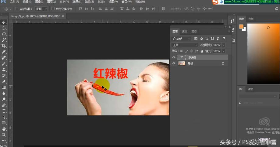 ps做选区填充颜色要新建图层吗,ps如何在图层蒙版里填充文字
