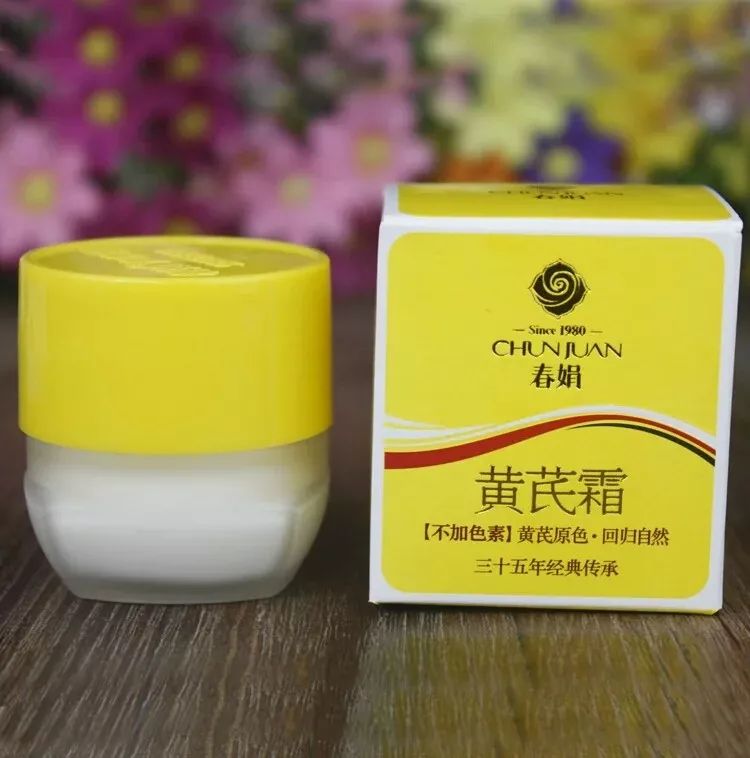 超好用的国货美妆,好物推荐国货美妆