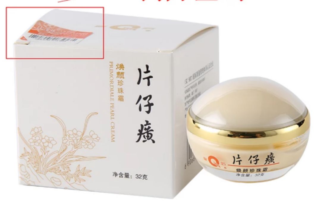 美妆推荐18个不输大牌的平价国货,好看又好用的国货美妆