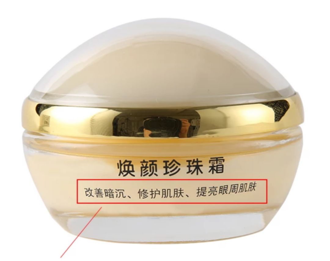 超好用的国货美妆,好物推荐国货美妆