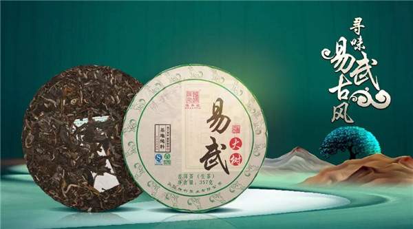 陈升号普洱生茶怎么样,陈升号普洱茶升值潜力巨大