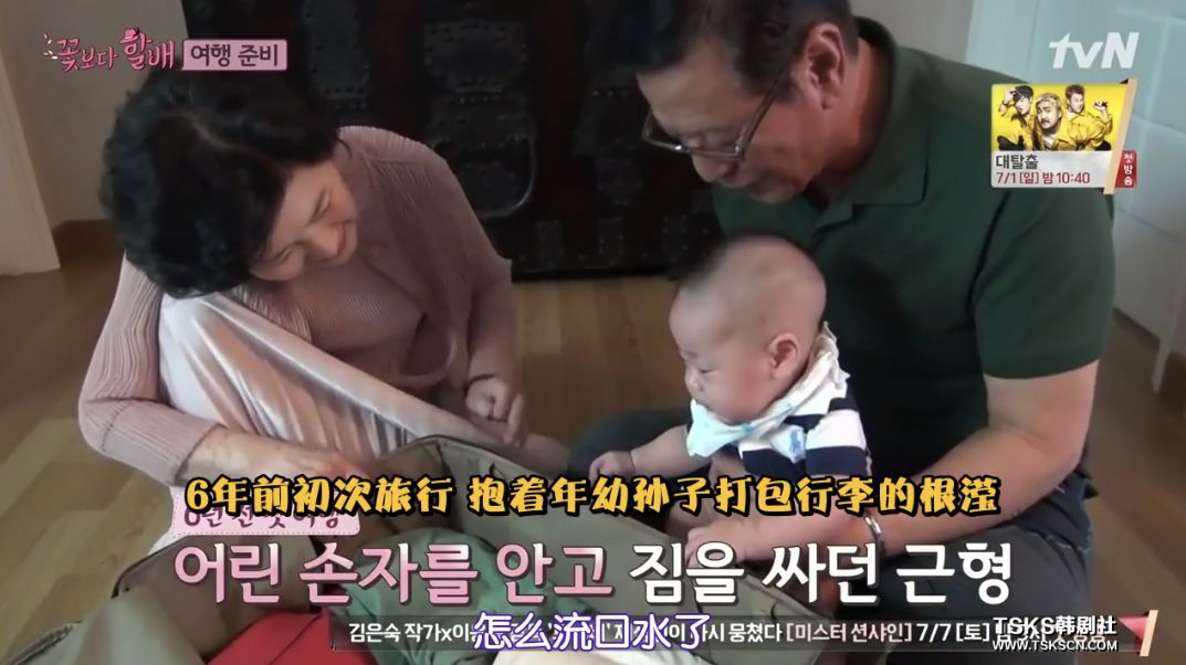 9分以上的综艺,九分以上的综艺