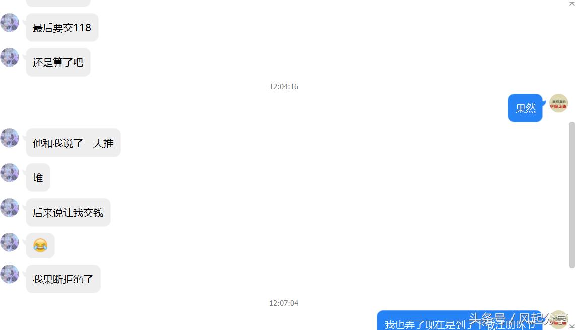 宝妈在家兼职快递录入骗局,录入快递单号兼职怎么骗人的