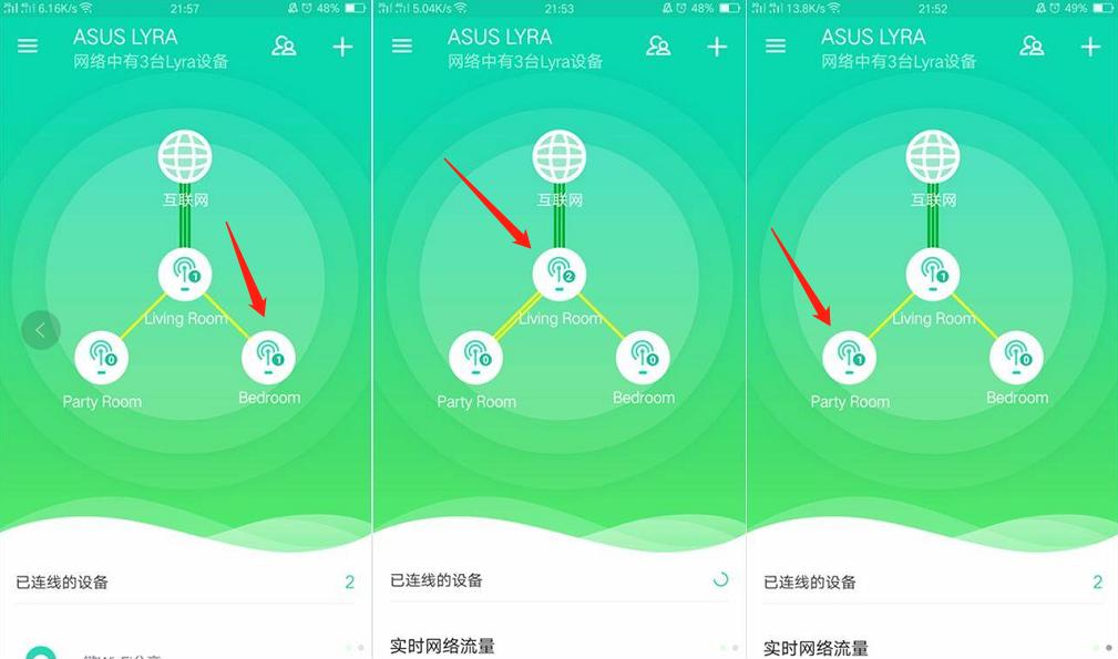 华硕路由器选择什么桥接模式,lyratrio路由器怎么组网
