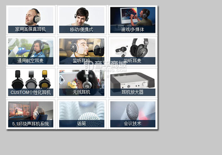 拜亚动力beyerdynamic无线耳机,拜亚动力beyerdynamic榭兰图二代