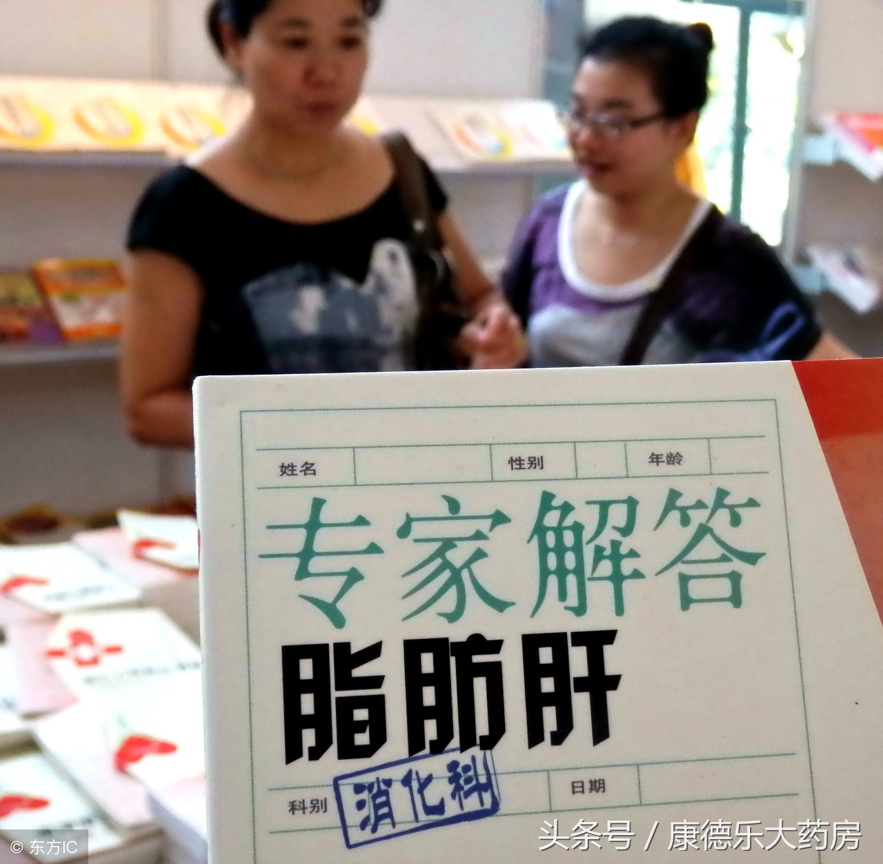 得了脂肪肝怎么治疗最快,得了脂肪肝应该如何有效的治疗