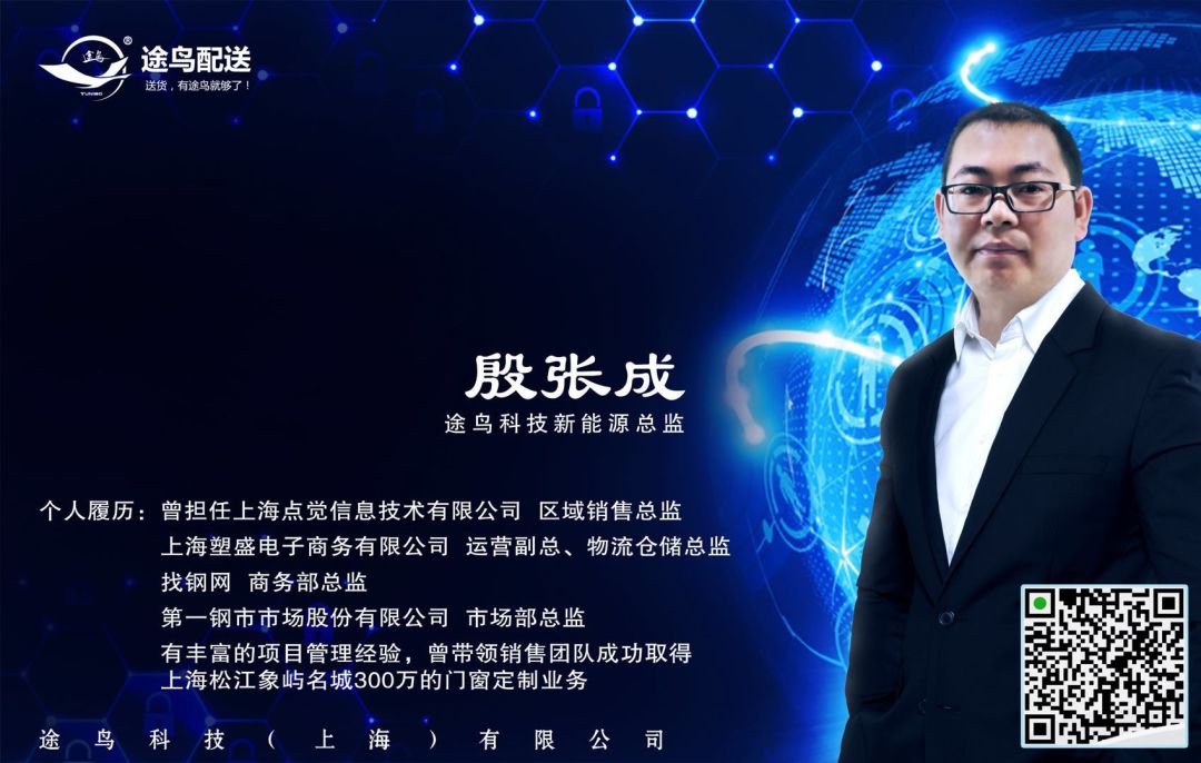 重磅｜途鸟又新成立一神秘部门——Y事业部