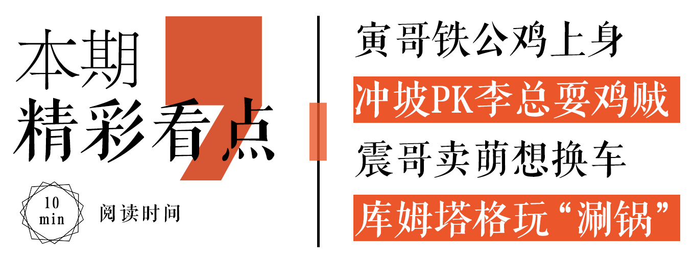 沙漠里把车开到起飞，这才是男人该玩的游戏｜远途心路