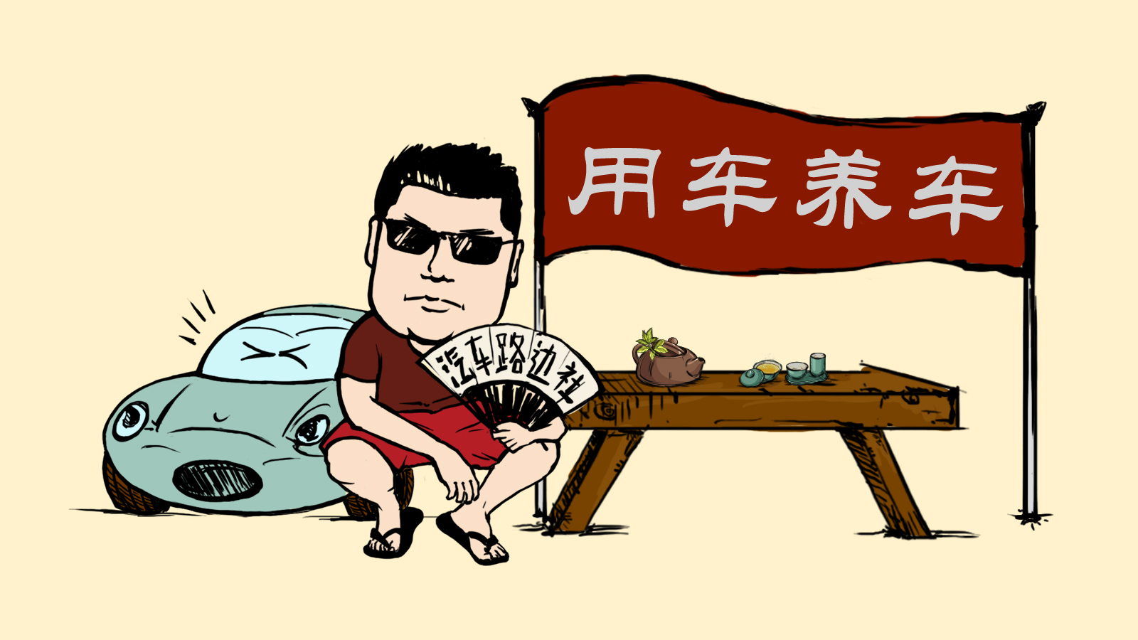 车漆怎么养护才正确,汽车如何正确使用车蜡养护车漆