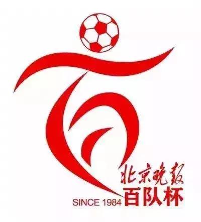 再大的雨也浇不灭我们的热爱足球,2020北京青少年足球比赛