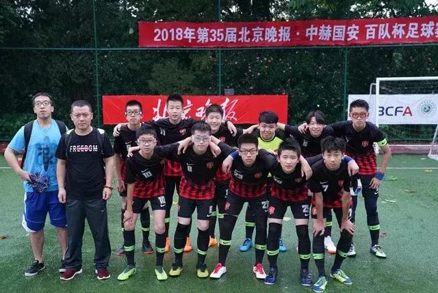 2020北京青少年足球比赛,2020北京青少年足球联赛比赛