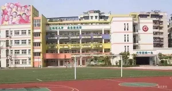 2021重庆小学划片区查询,重庆2023小学划片时间