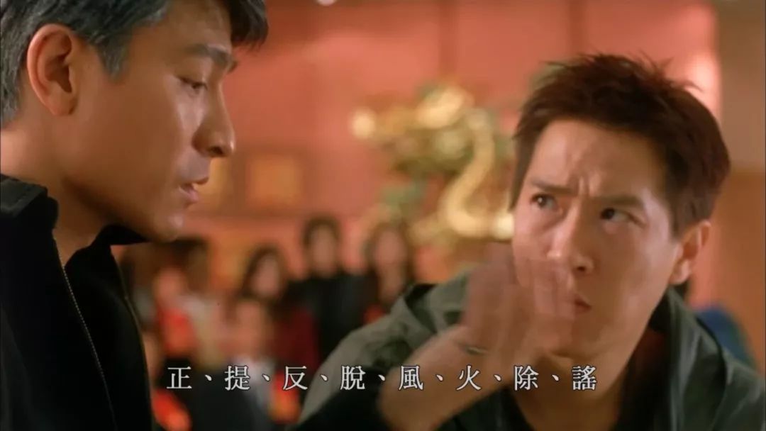 刘德华赌侠1999花絮,1999刘德华赌侠粤语