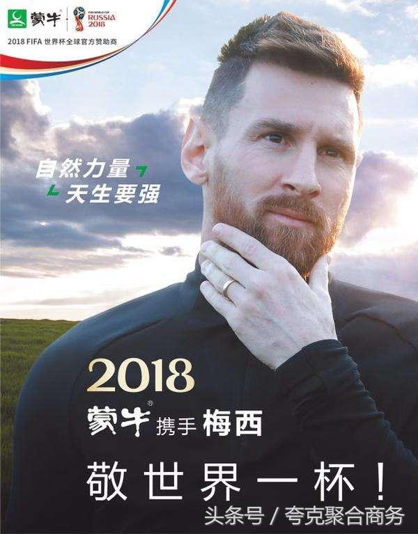 华帝法国夺冠赔全款怎么样了,法国夺冠华帝