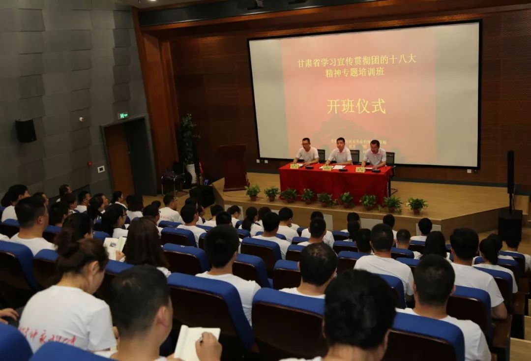 甘肃团干部在革命圣地延安集结啦！