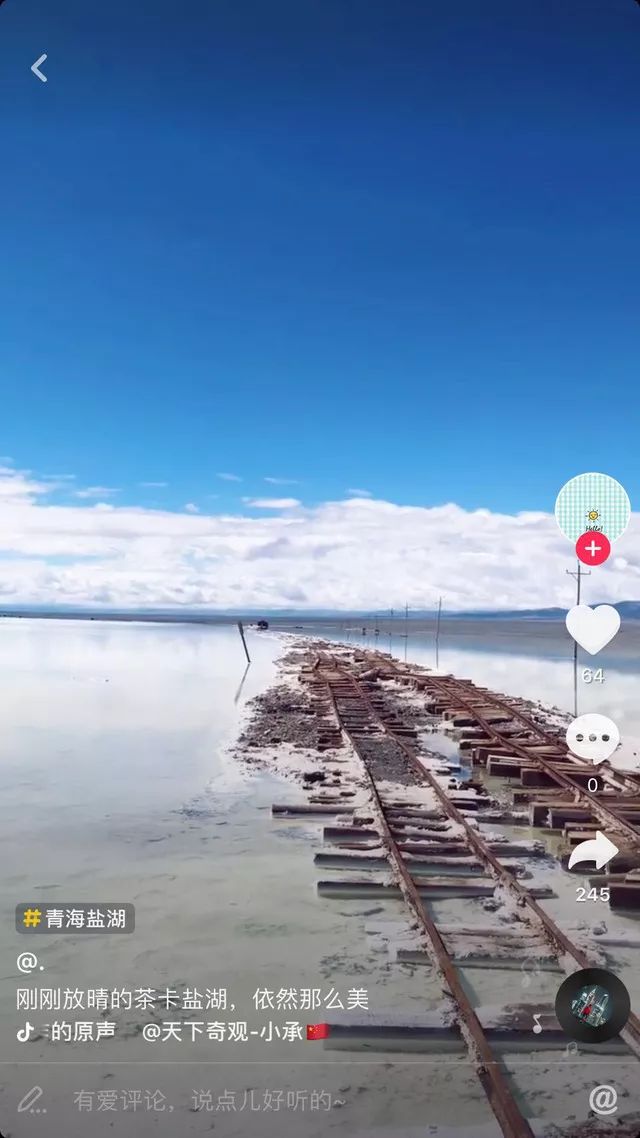 如何在抖音找到团队捧火自己,怎么在抖音推销自己家乡的土特产