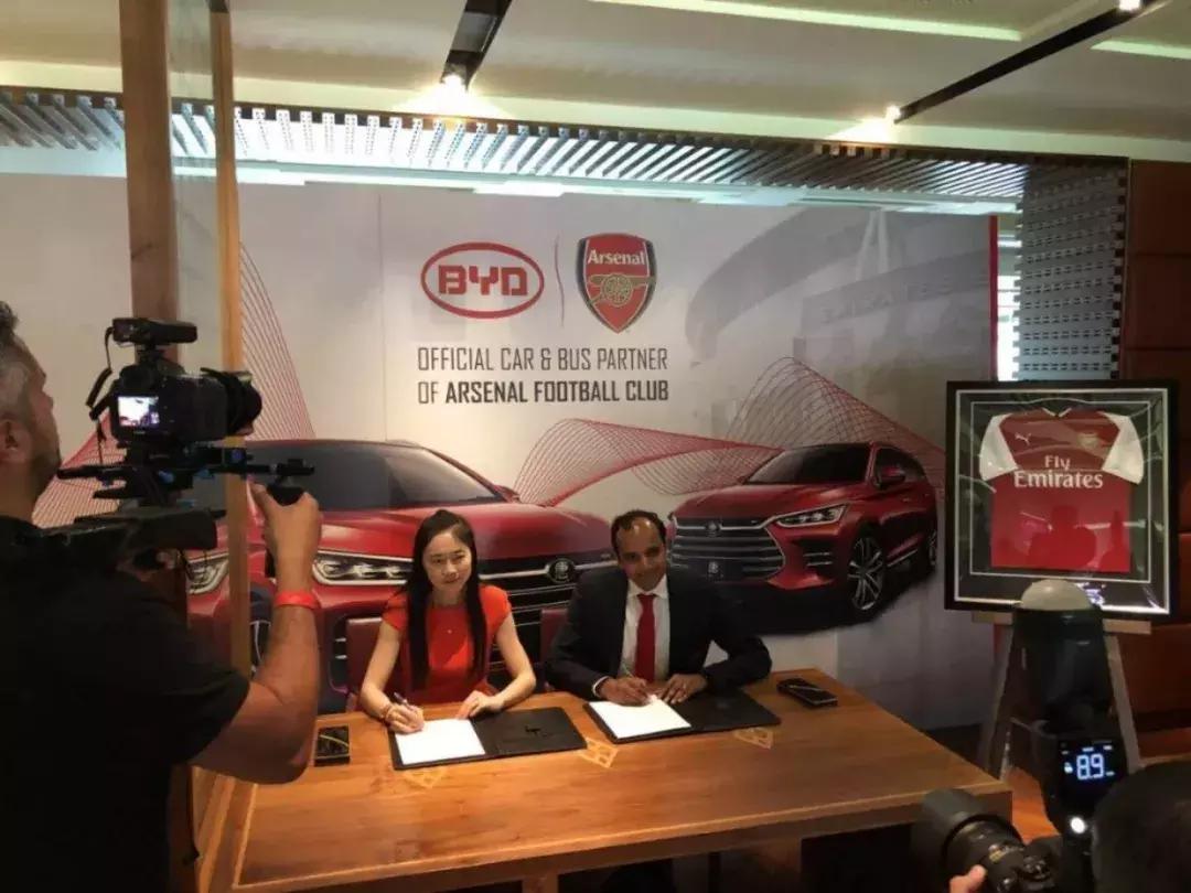 2018年比亚迪广告案事件,比亚迪广告费事件