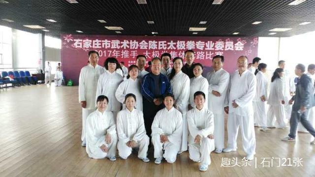 马虹大师简介,马虹老师太极拳教学