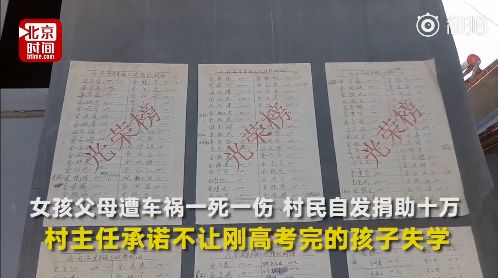 社科院最新预测消息,中国社科院最新新闻