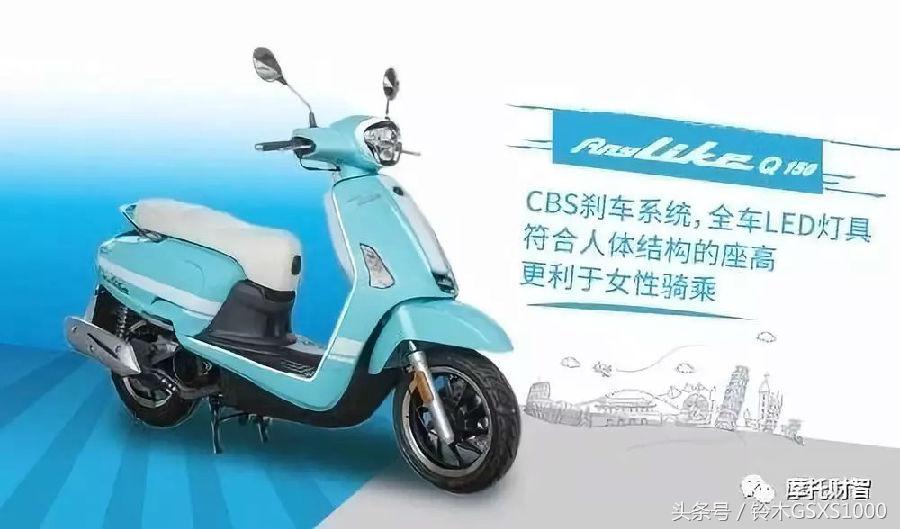 四气门光阳150,光阳newmany125内地版