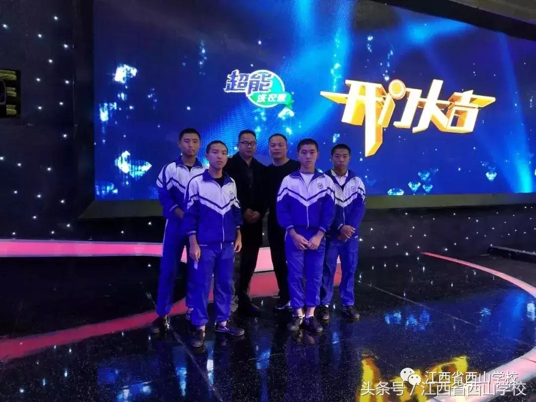 江西省西山学校2023高考成绩,江西省西山学校2018