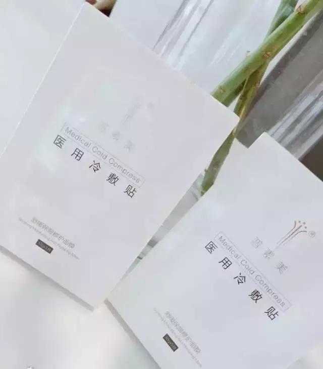 面膜究竟有没有用,面膜有医用的吗