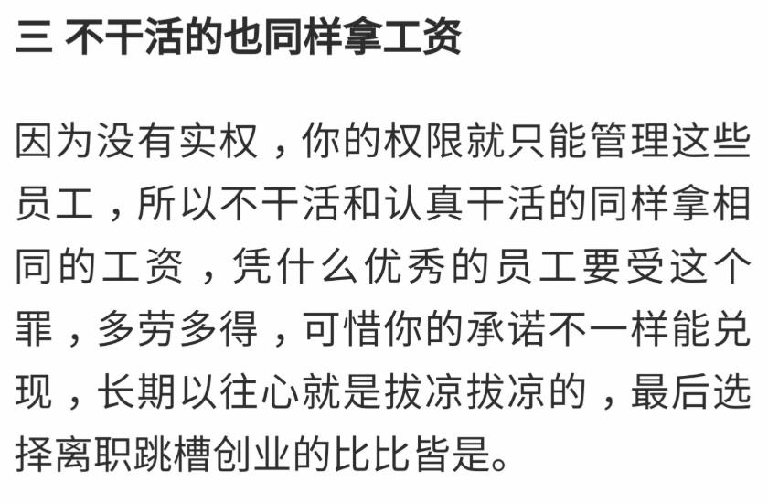 上班想辞职老板不批怎么办,不想干了想辞职怎么和领导说