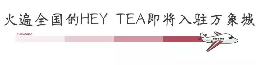 champion广州店太古汇,champion上线专卖店