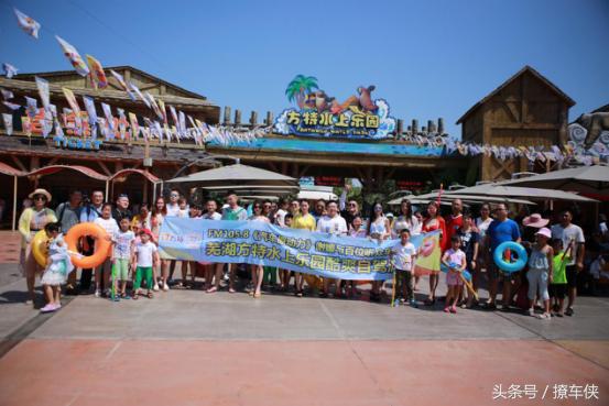 芜湖方特水上乐园刺激项目,芜湖方特水上乐园最刺激的项目