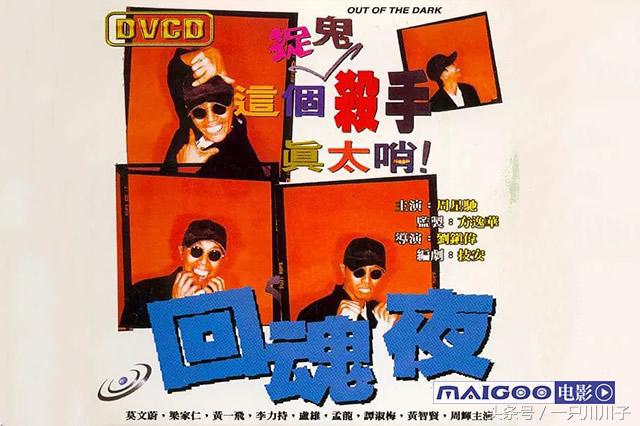 中国十大经典恐怖片,中国十大恐怖片僵尸